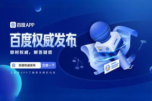 江南app平台下载安装最新版截图2